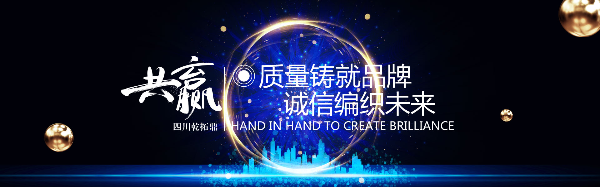 成都碳结钢_合结钢_弹簧钢_模具钢_轴承钢_冷拉钢厂家banner图片