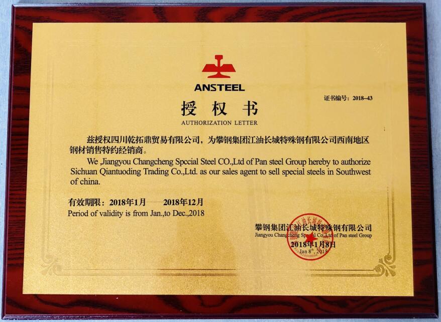 四川银河999小玛丽水果游戏贸易有限公司